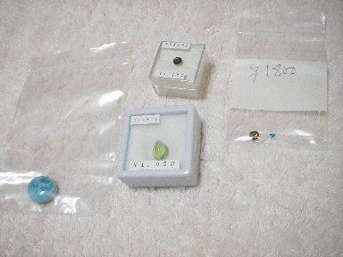 IMGP0935.gif