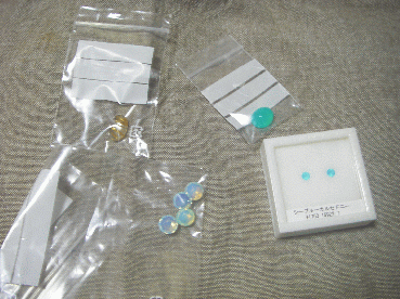 IMGP1187.gif